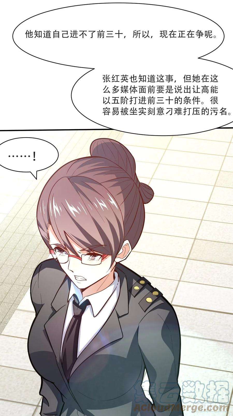 高能来袭156千层套路