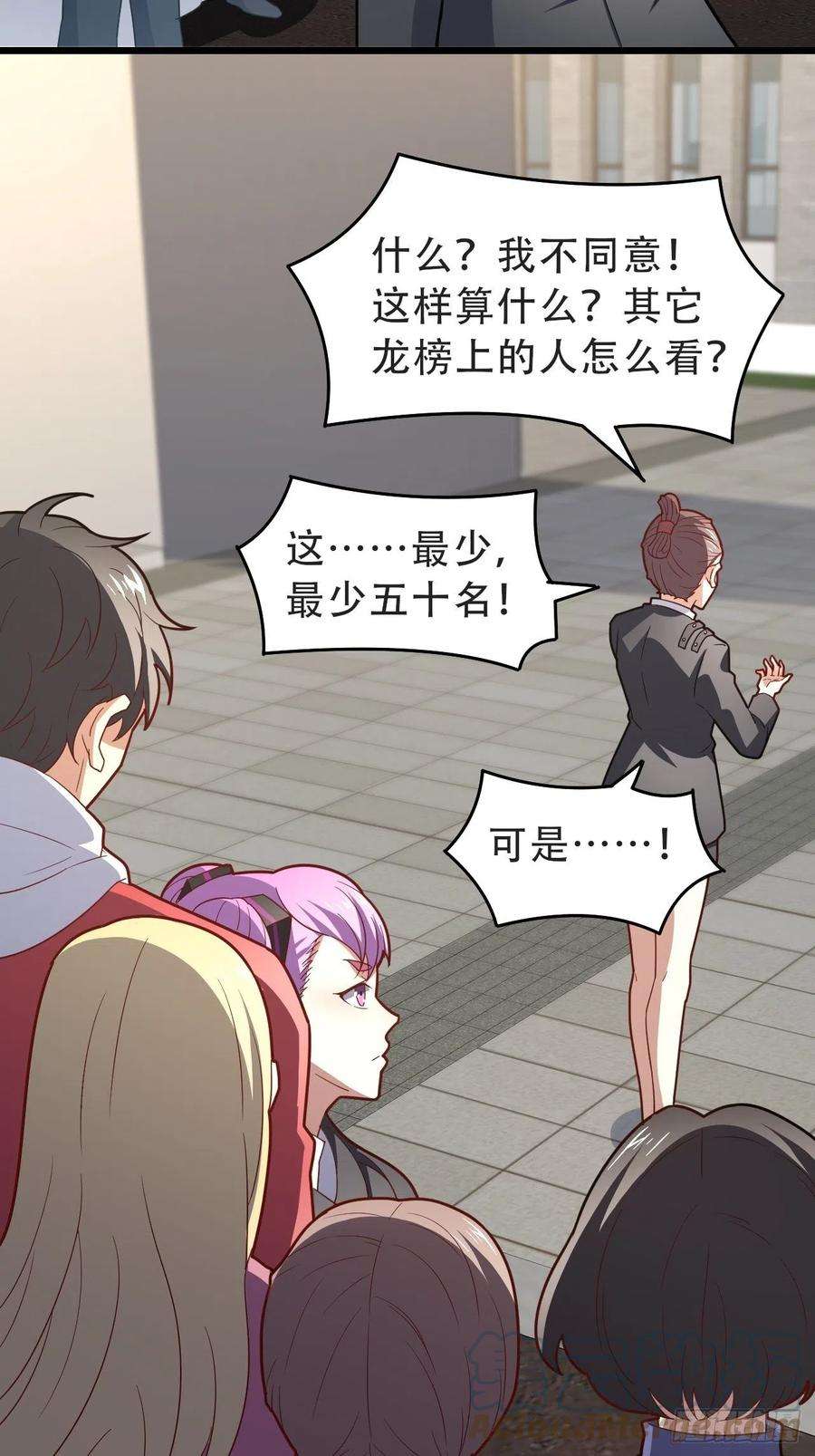 高能来袭156千层套路