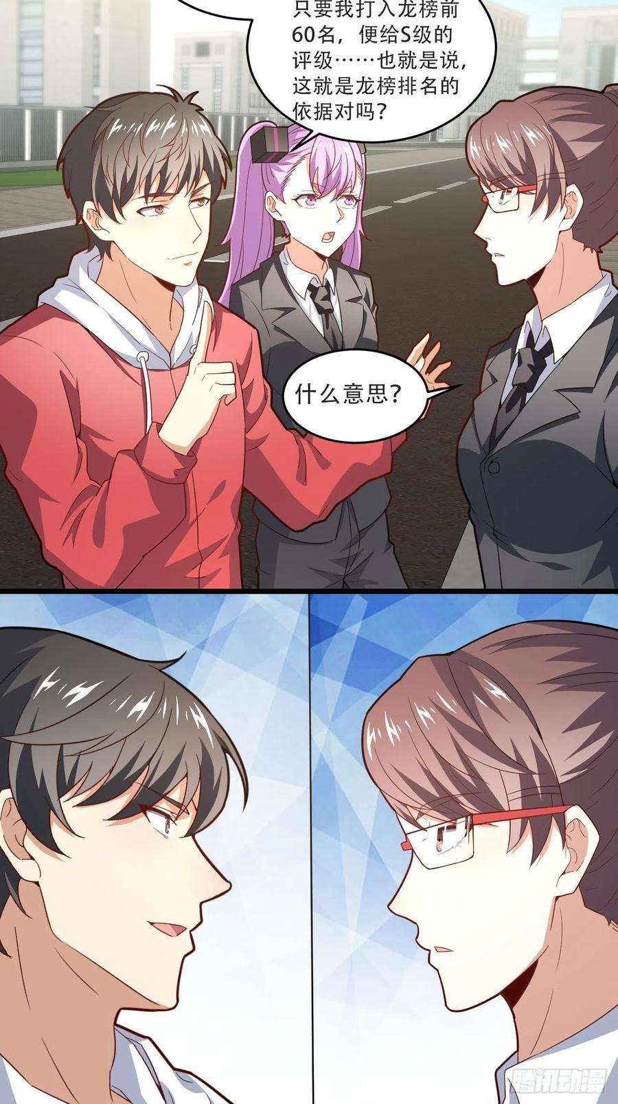 高能来袭156千层套路