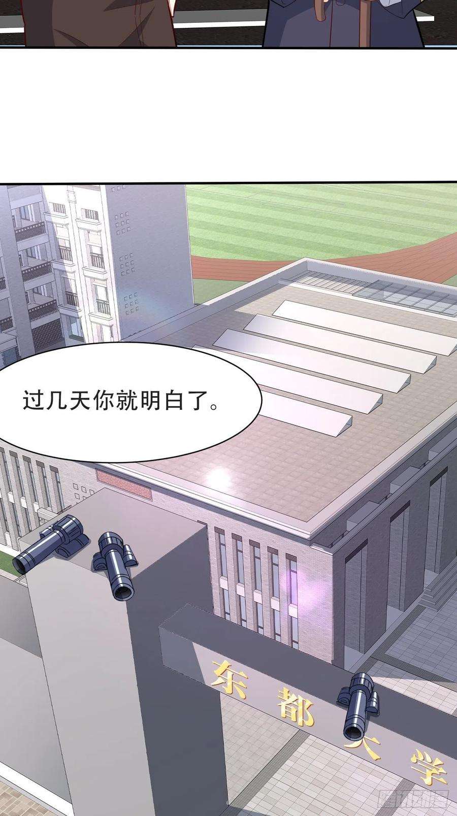 高能来袭156千层套路