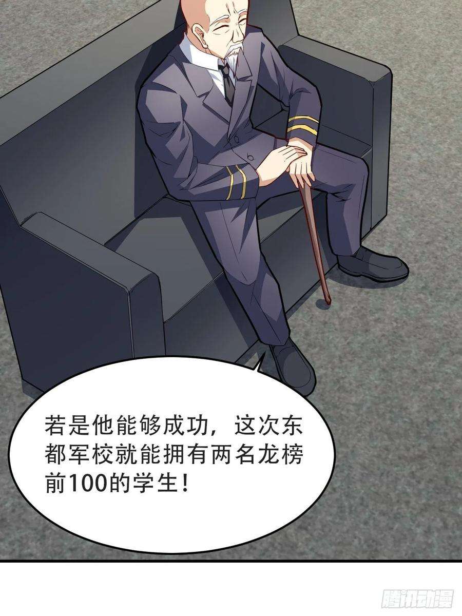 高能来袭156千层套路