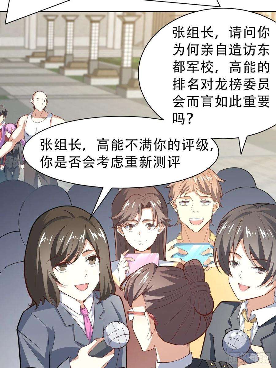 高能来袭156千层套路