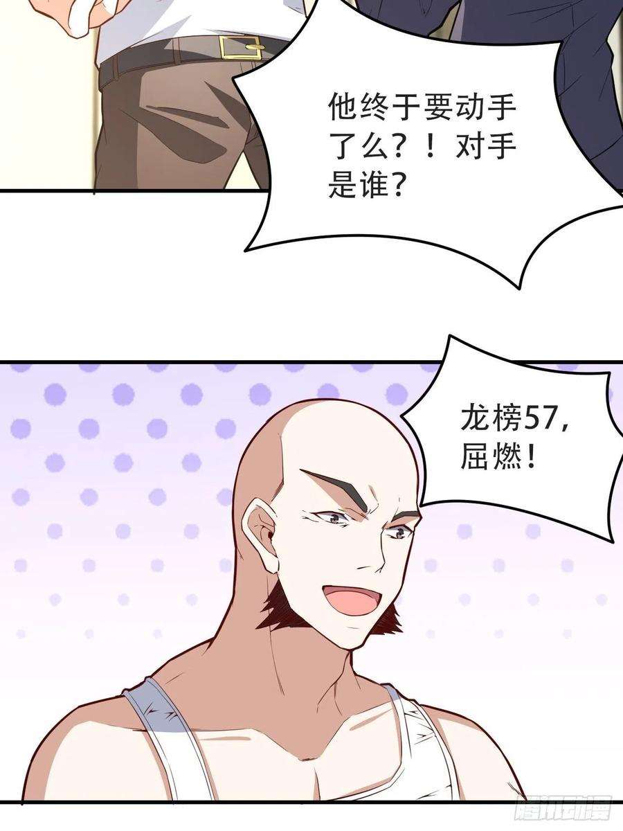 高能来袭156千层套路