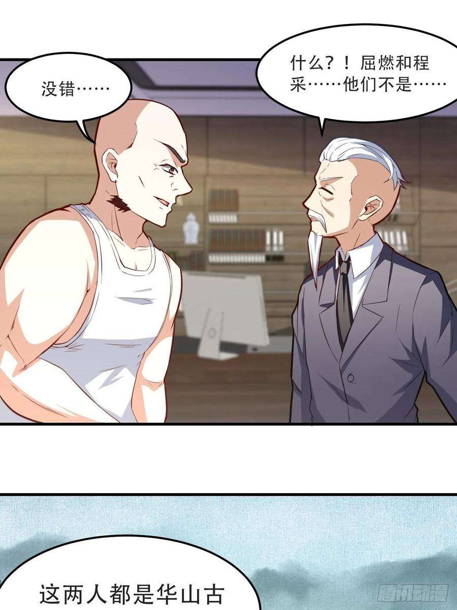 高能来袭156千层套路