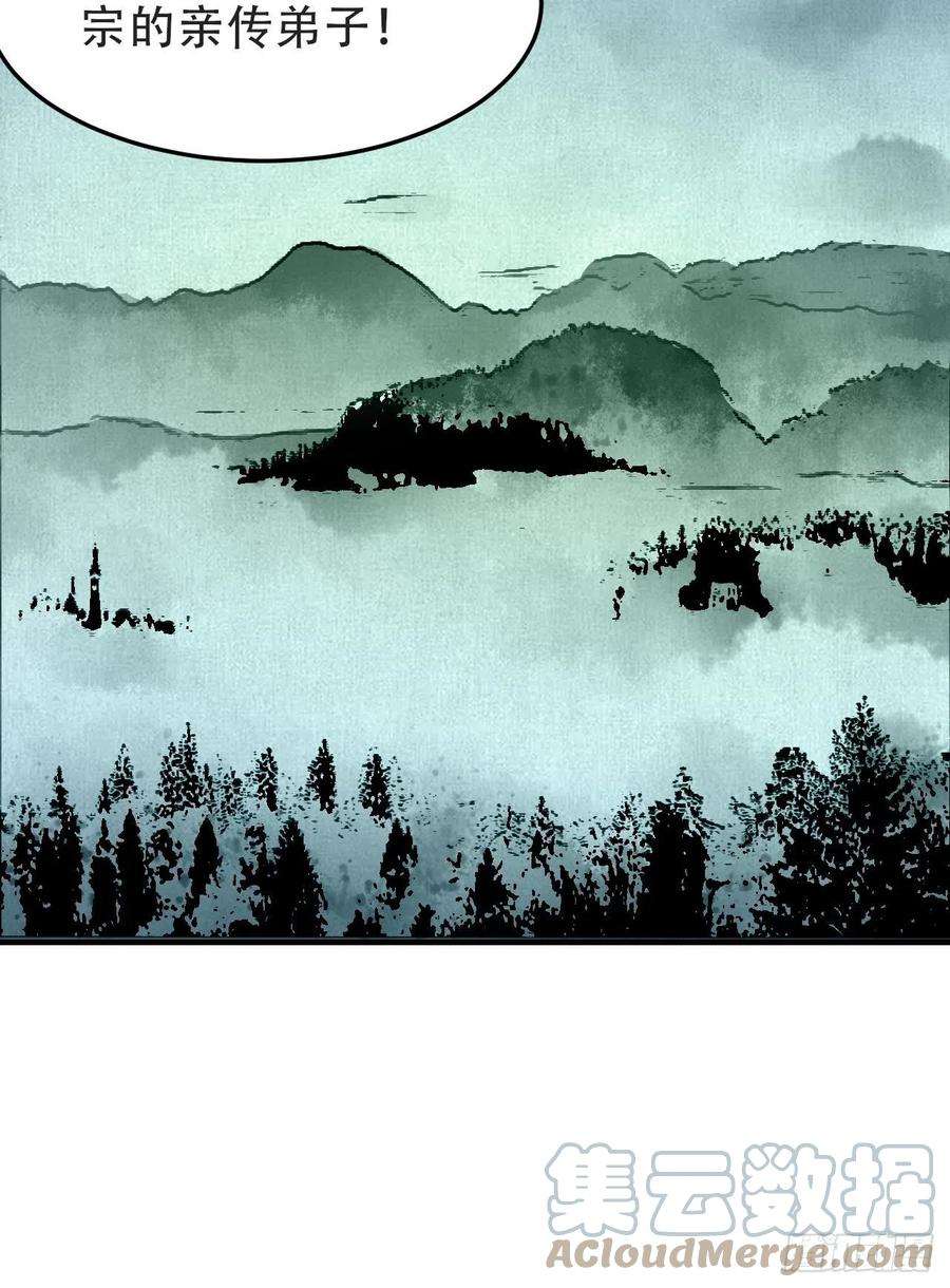 高能来袭156千层套路