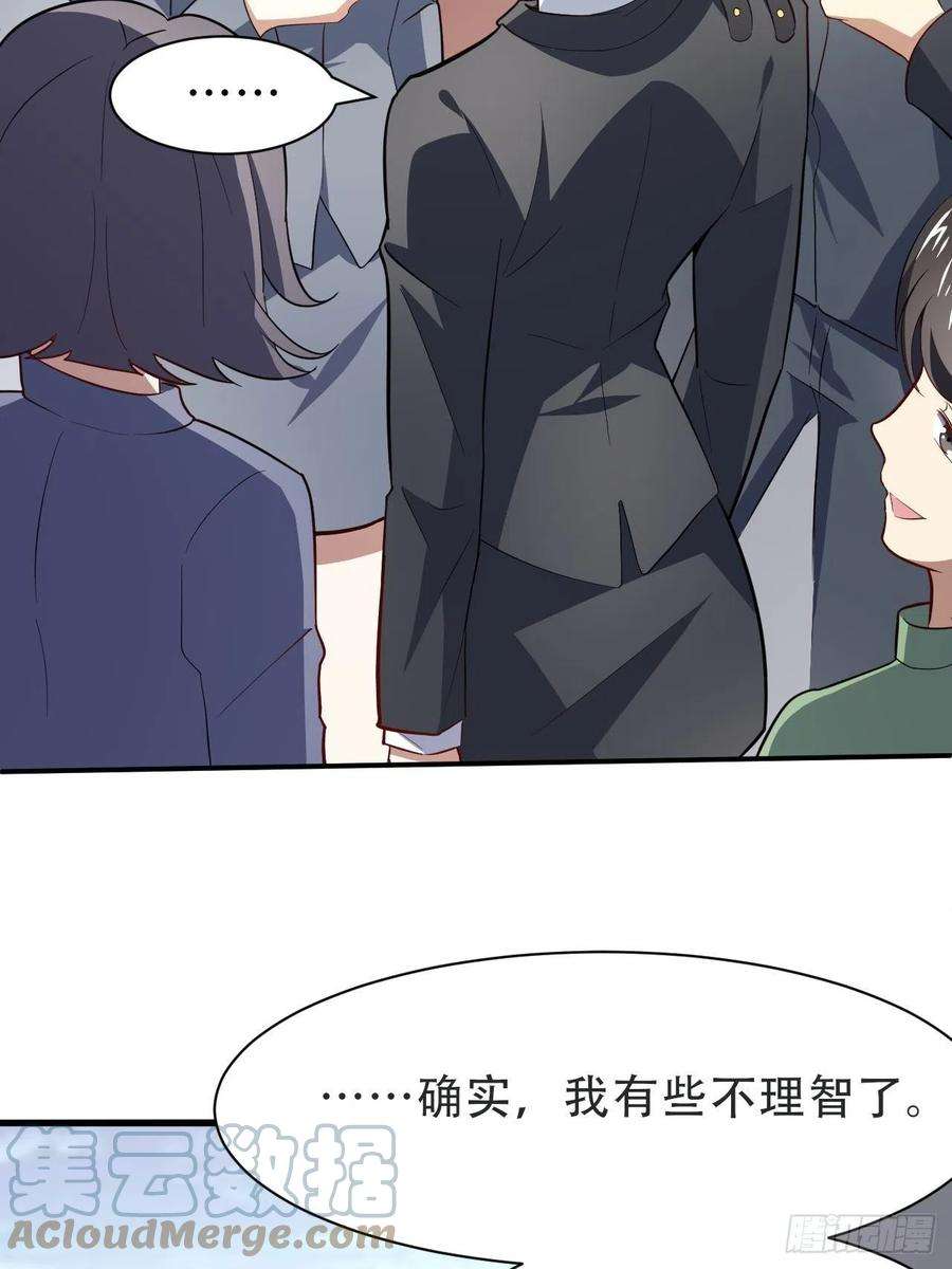 高能来袭156千层套路