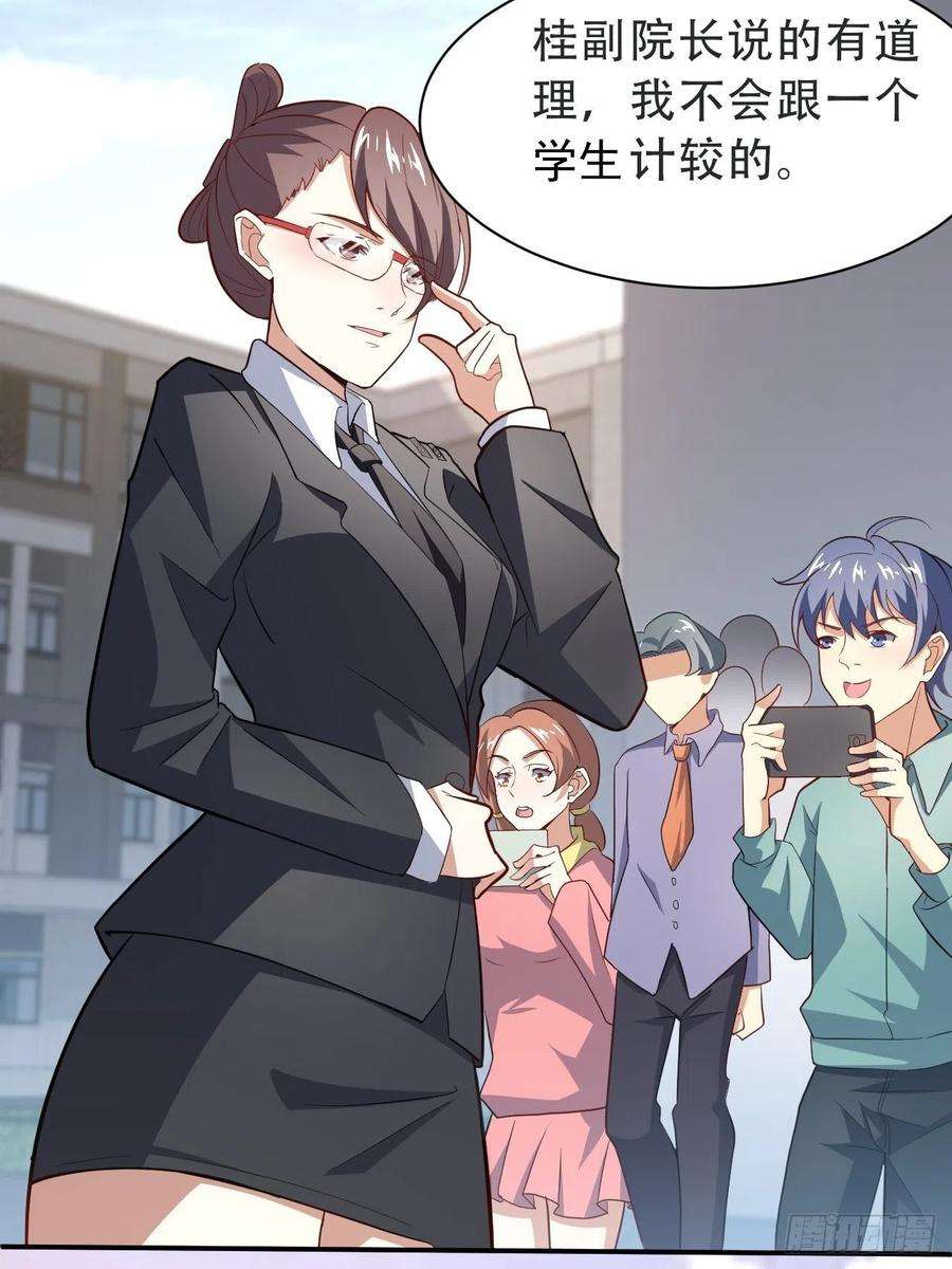 高能来袭156千层套路