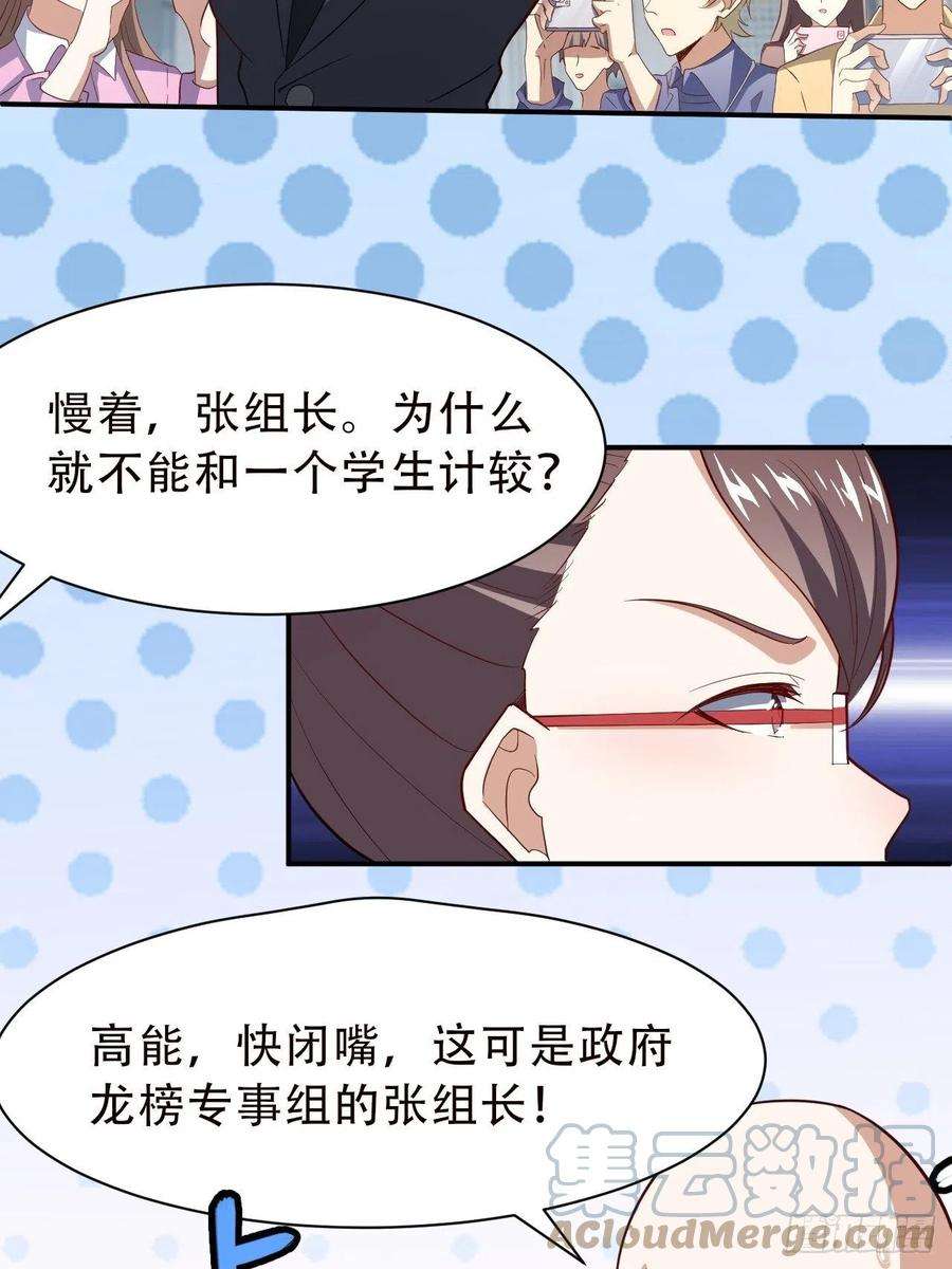 高能来袭156千层套路