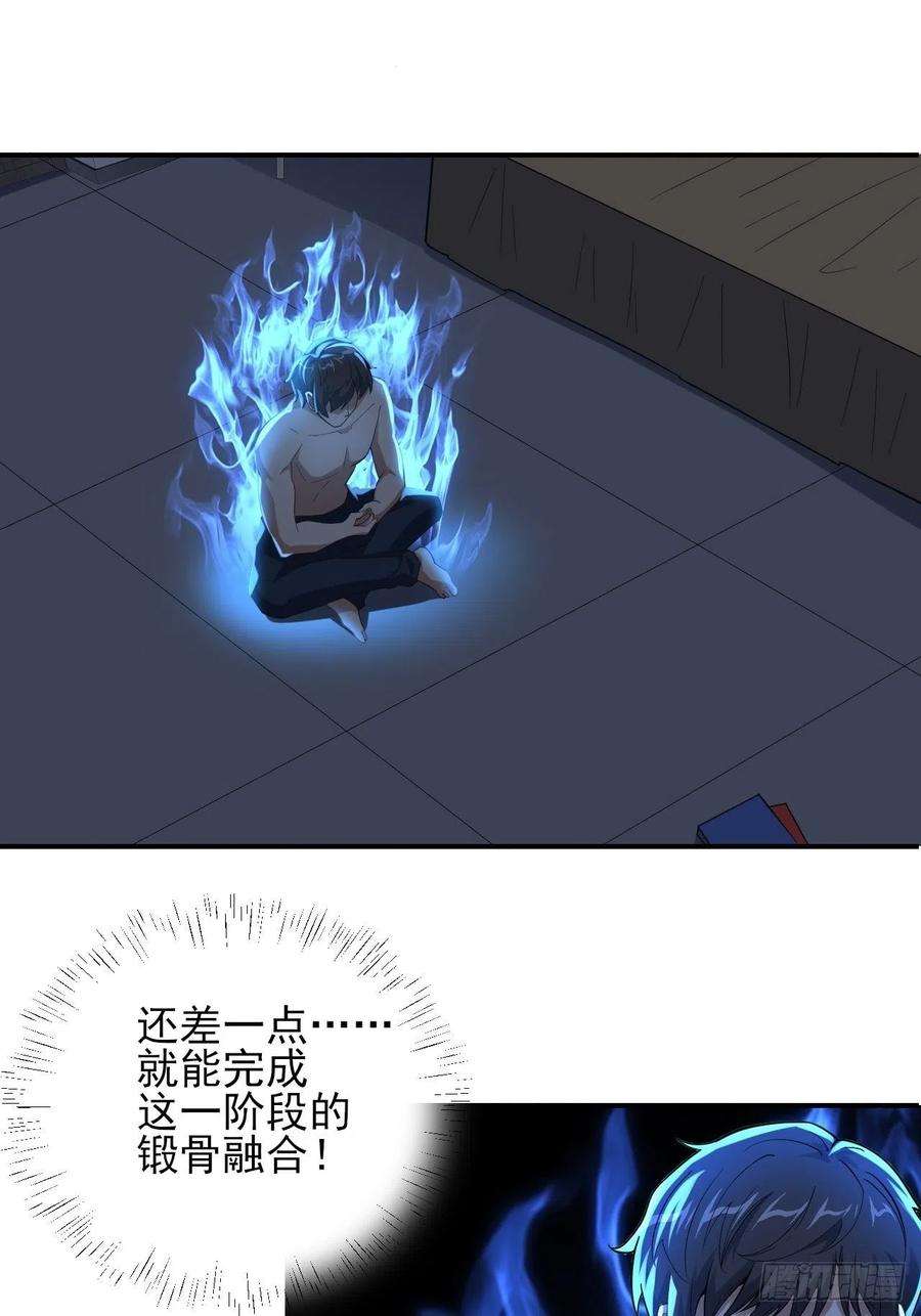 高能来袭157华山论剑