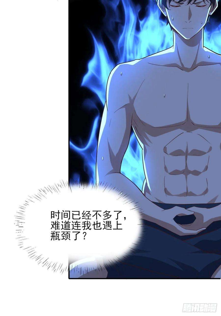 高能来袭157华山论剑