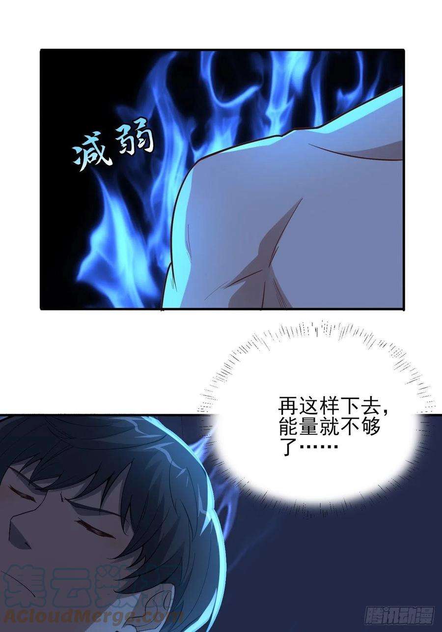 高能来袭157华山论剑