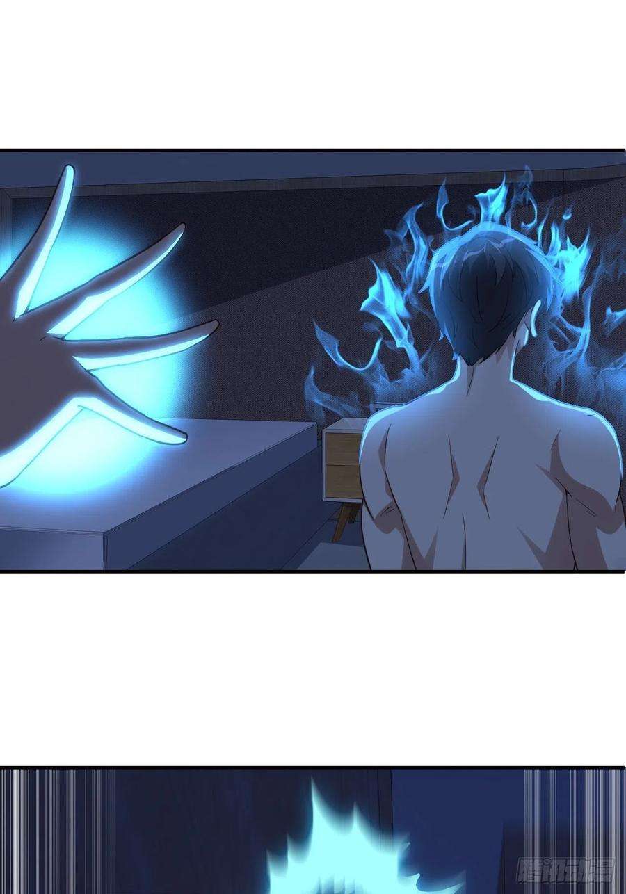 高能来袭157华山论剑