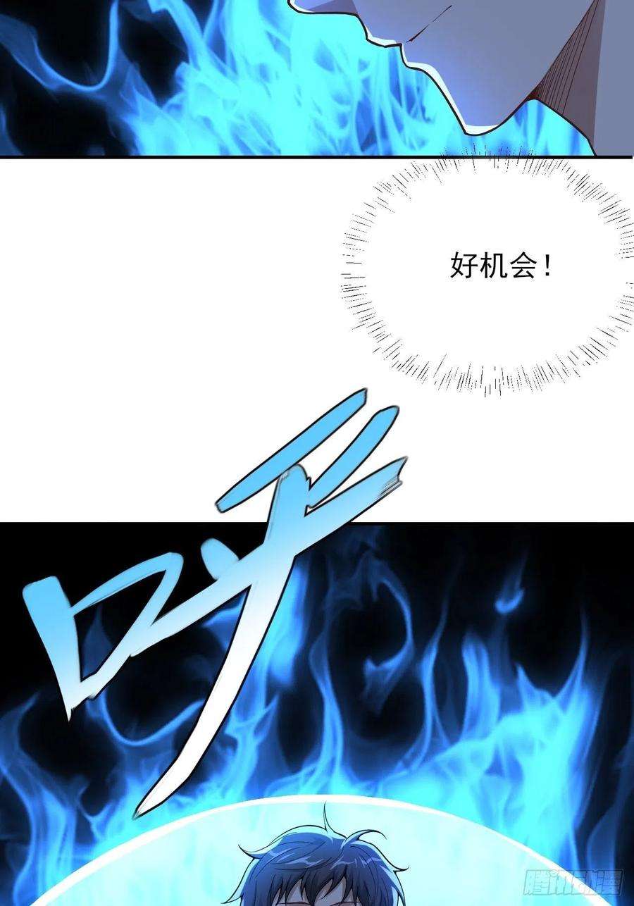 高能来袭157华山论剑