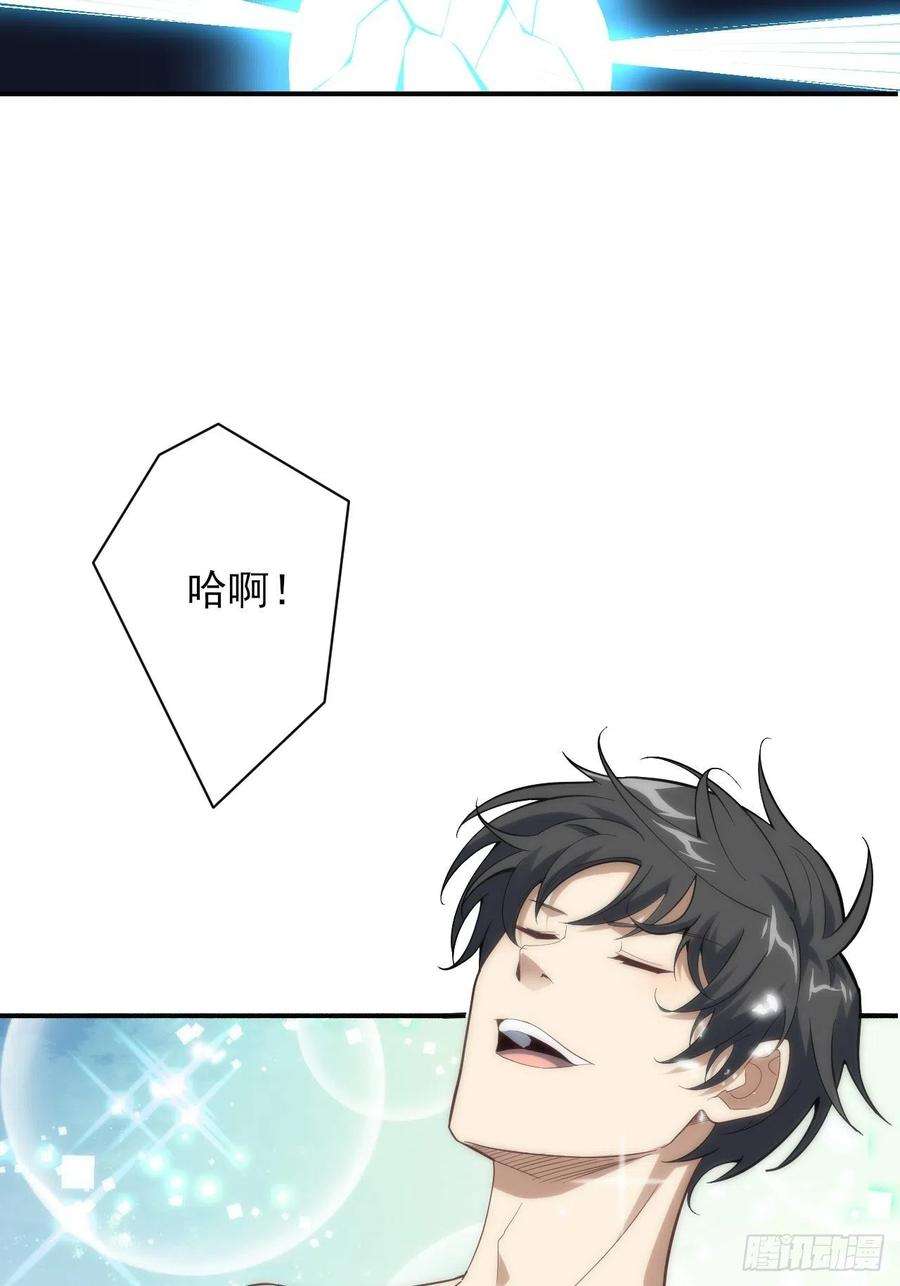 高能来袭157华山论剑