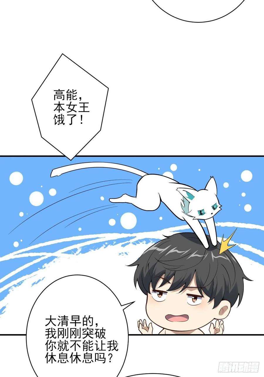 高能来袭157华山论剑