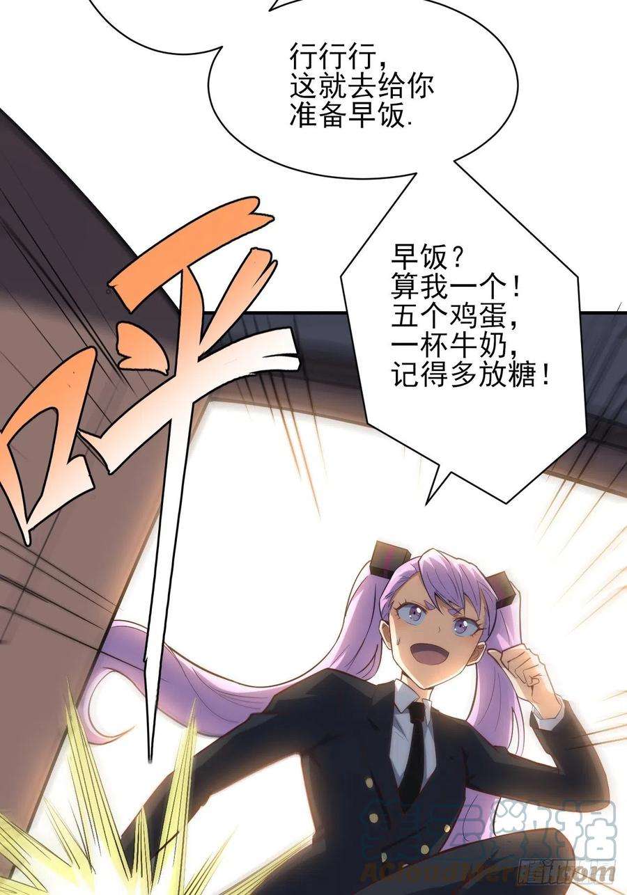 高能来袭157华山论剑
