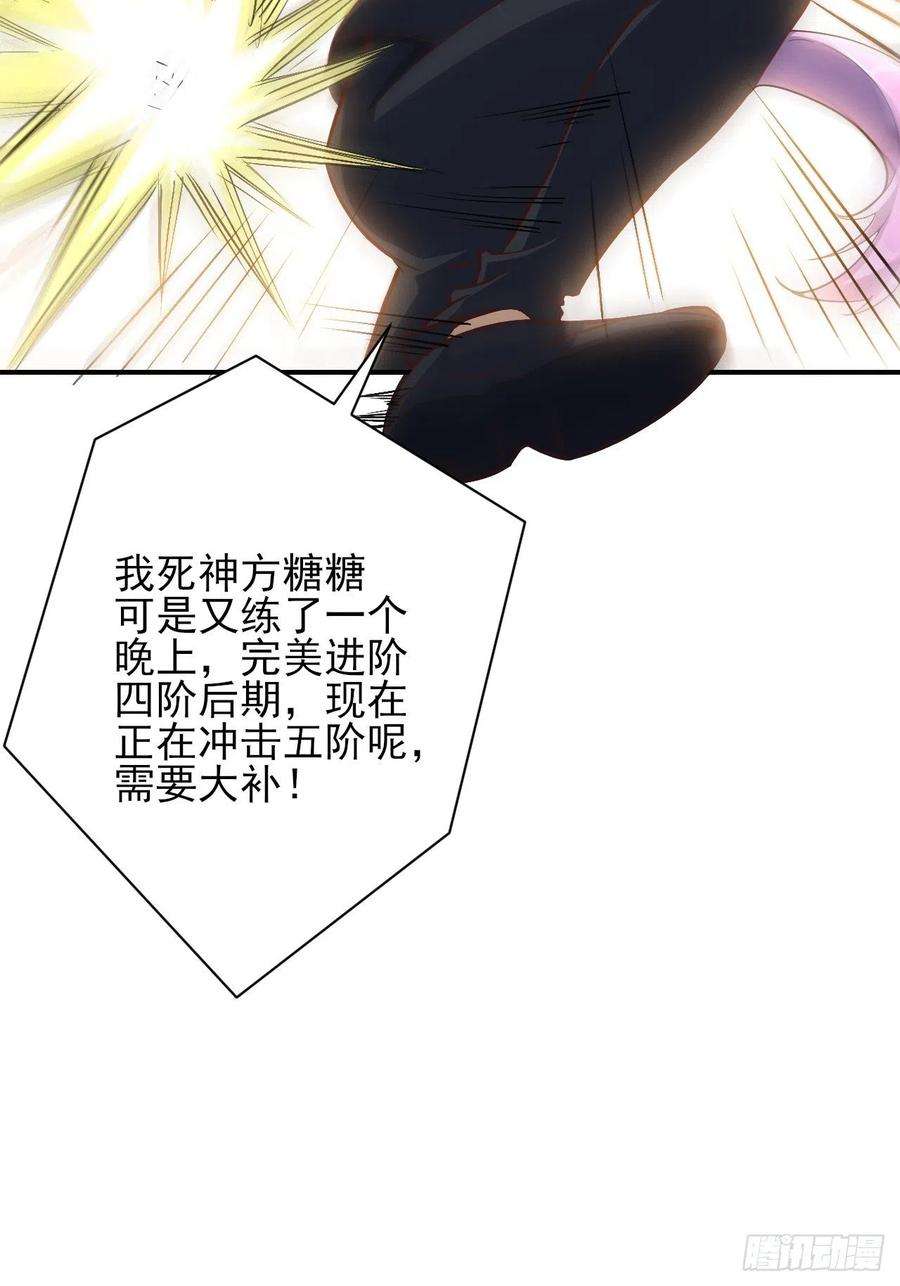 高能来袭157华山论剑