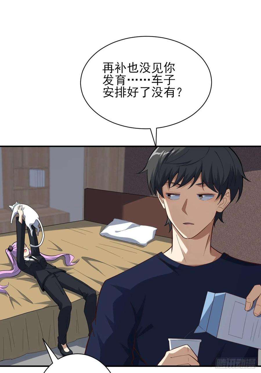 高能来袭157华山论剑