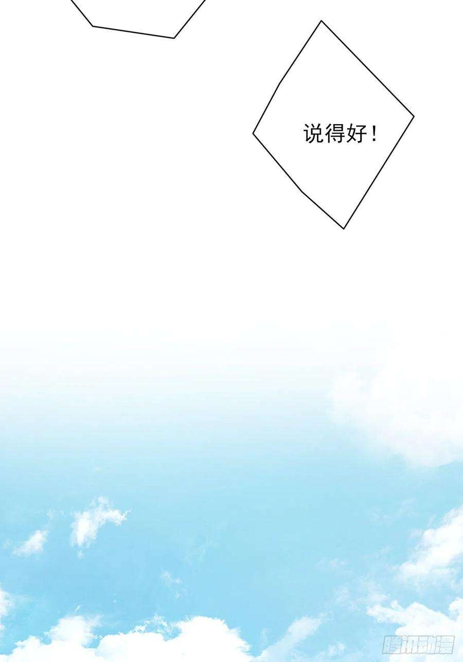 高能来袭157华山论剑