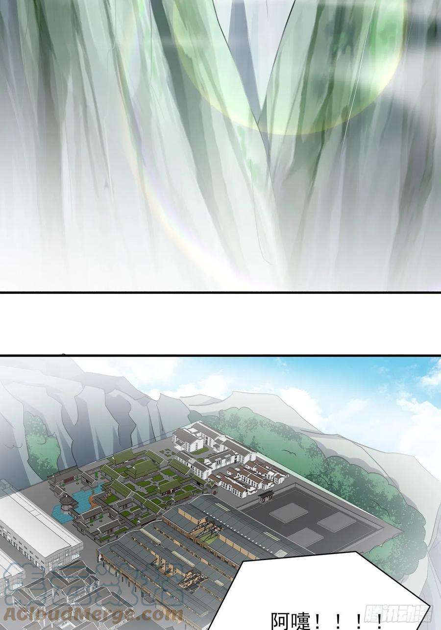 高能来袭157华山论剑