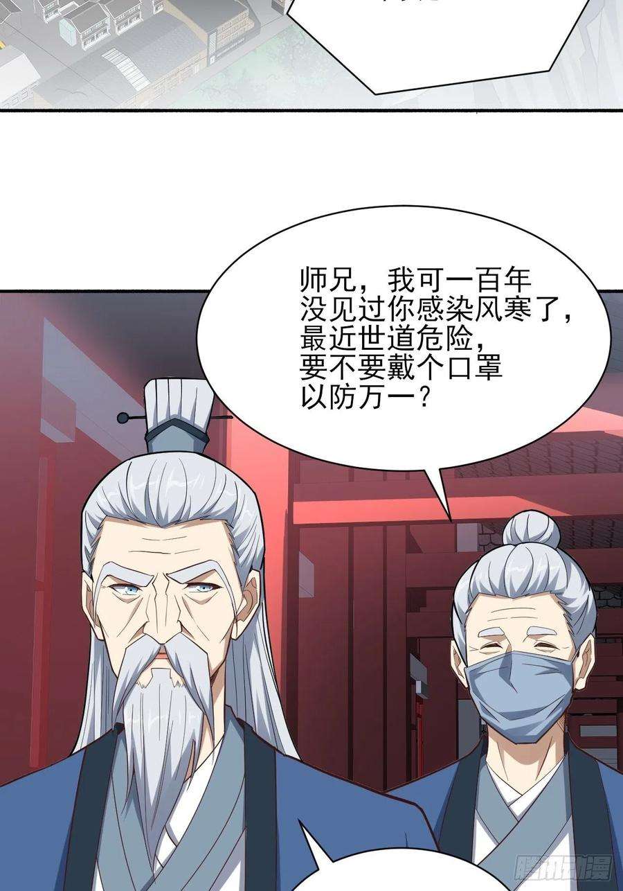 高能来袭157华山论剑