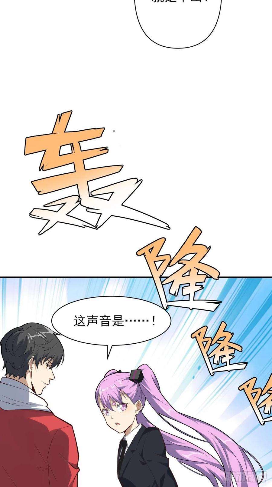 高能来袭157华山论剑