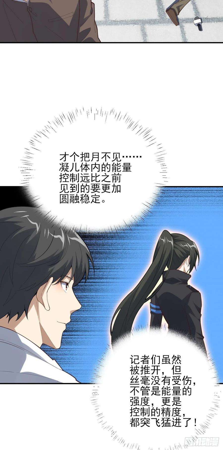 高能来袭157华山论剑