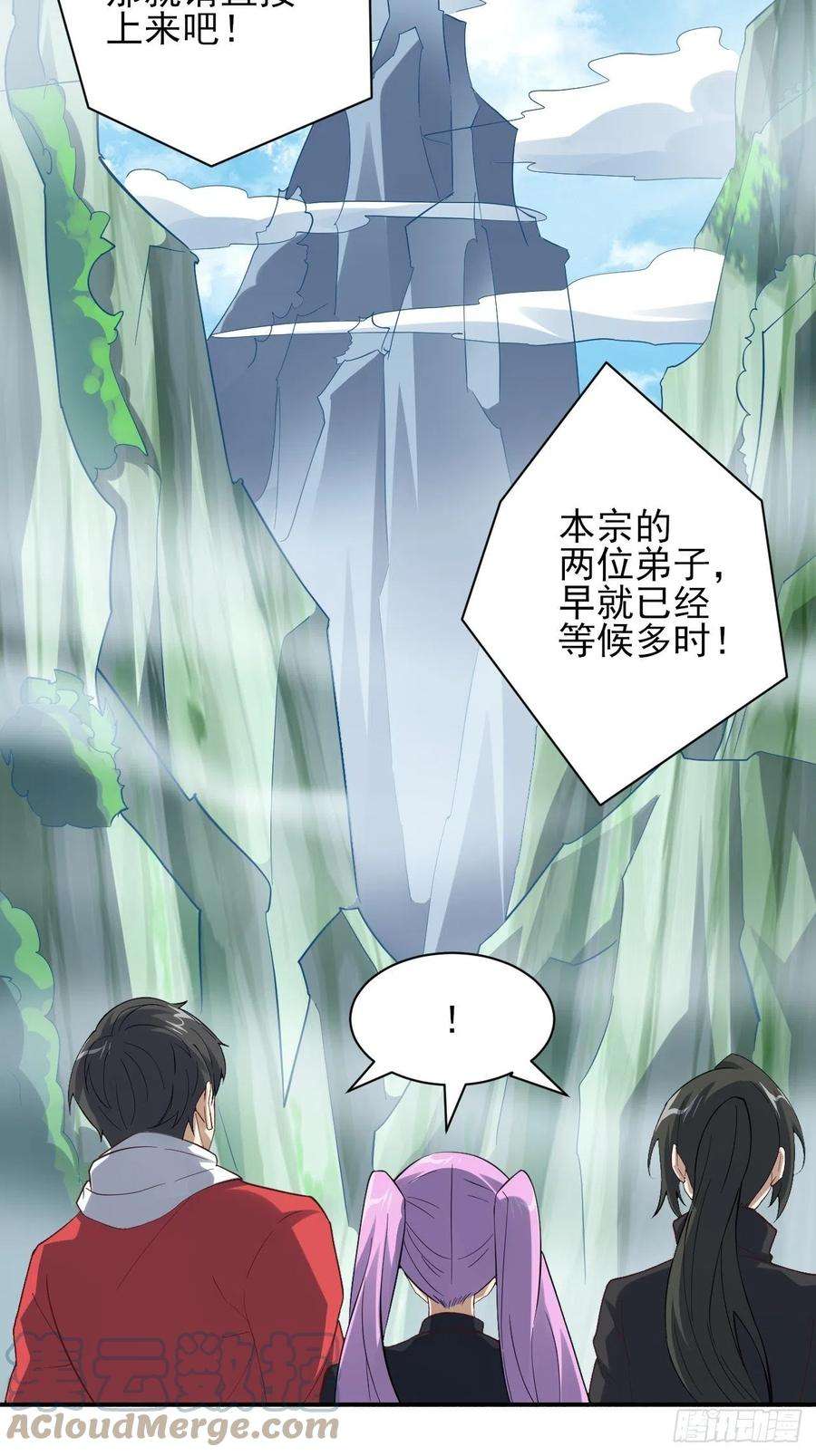 高能来袭157华山论剑
