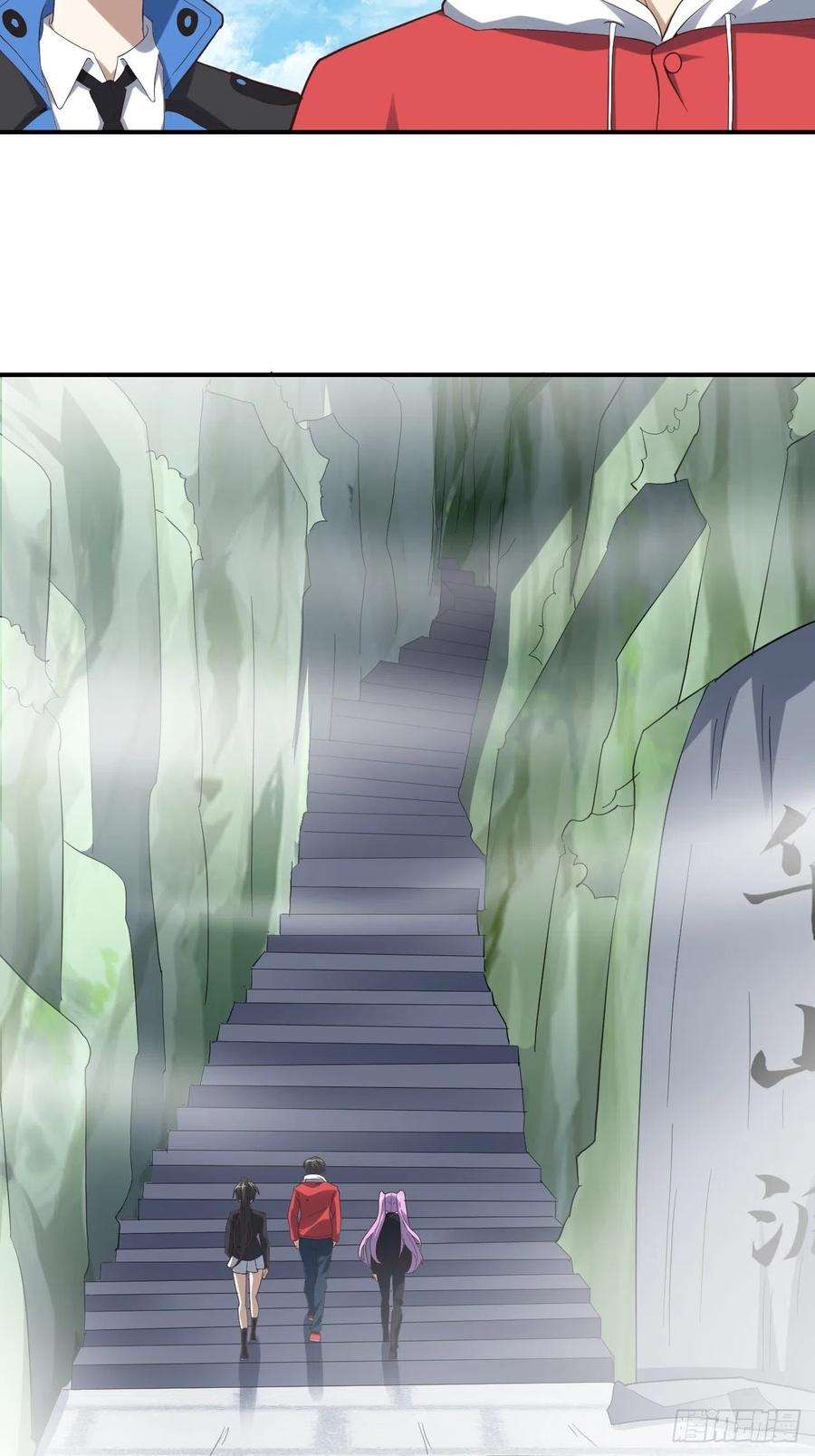 高能来袭157华山论剑
