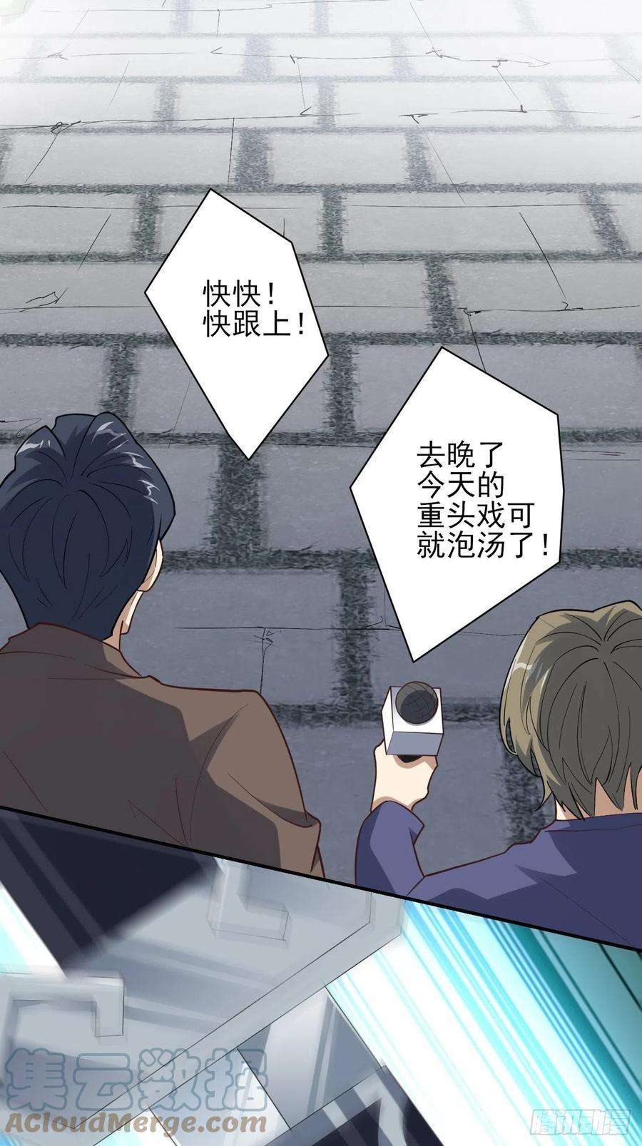 高能来袭157华山论剑