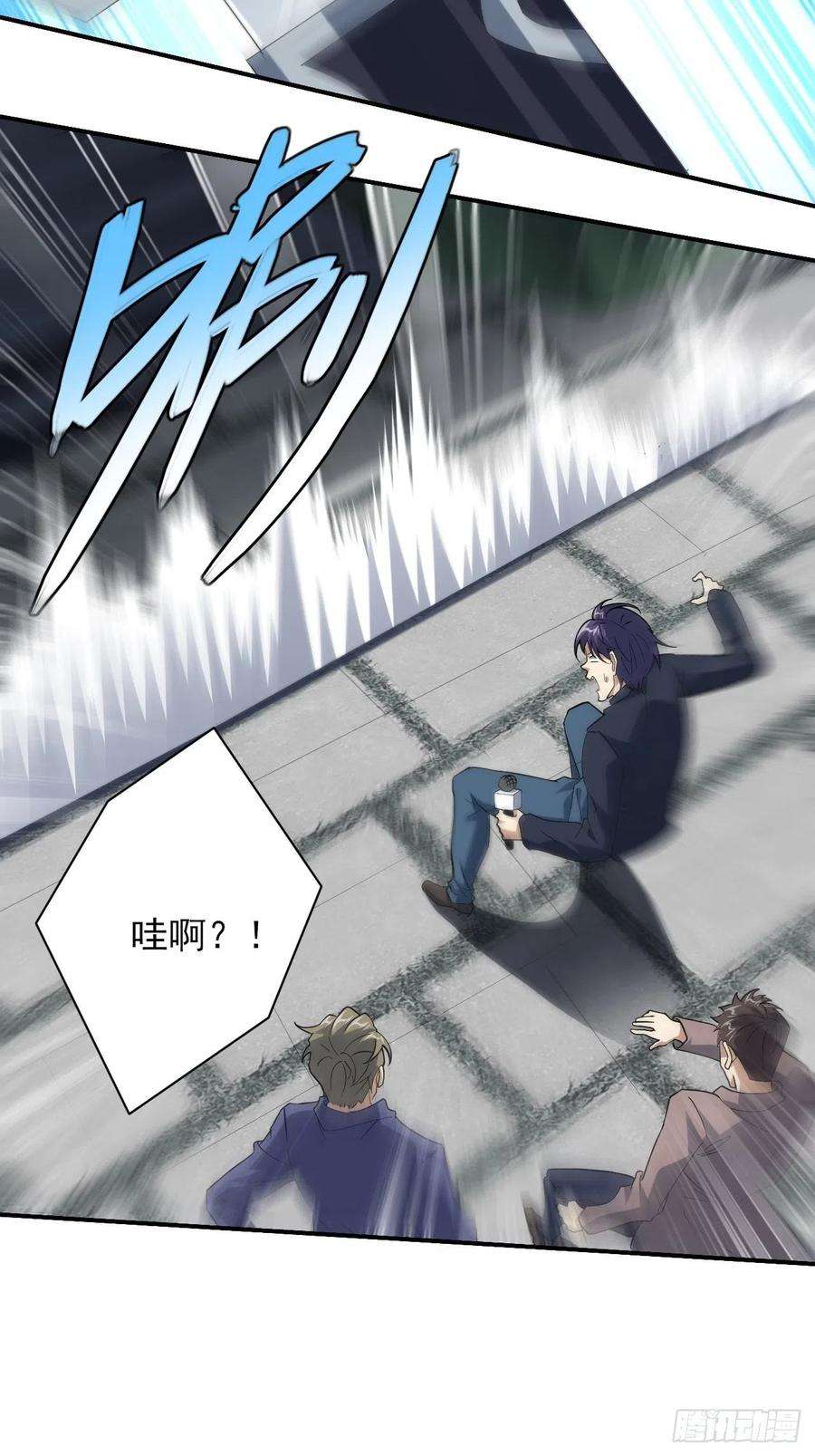 高能来袭157华山论剑