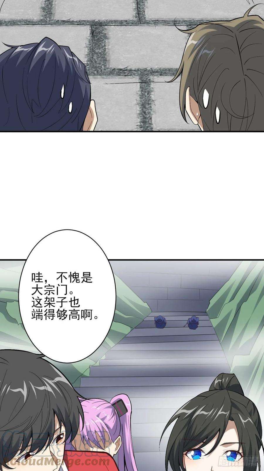 高能来袭157华山论剑