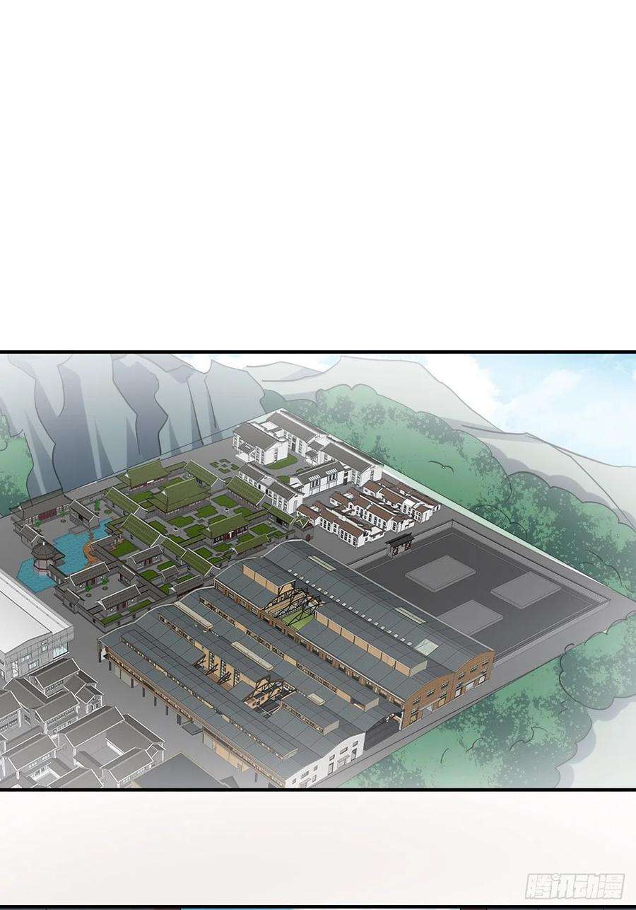 高能来袭157华山论剑
