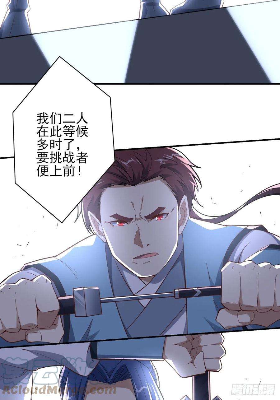 高能来袭157华山论剑