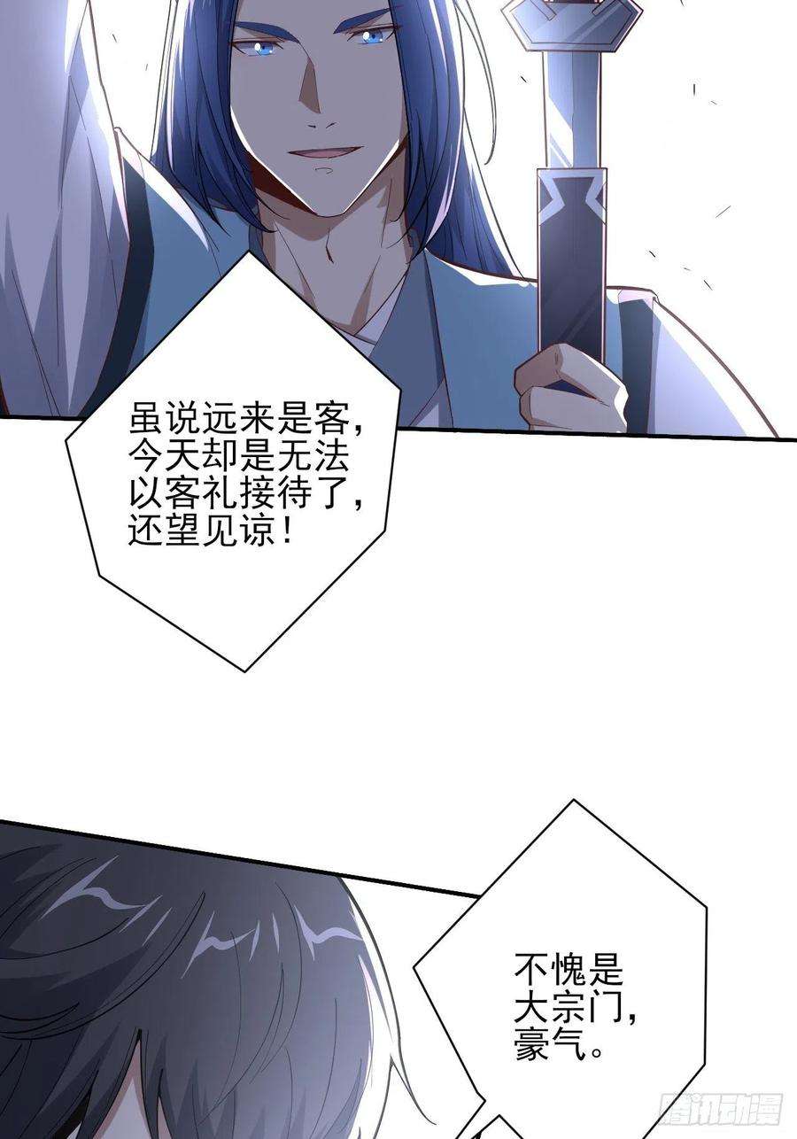 高能来袭157华山论剑