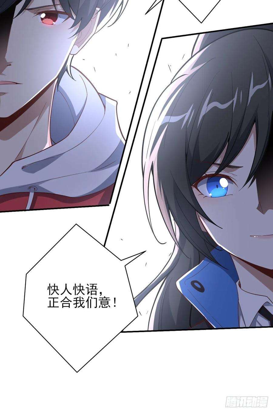 高能来袭157华山论剑