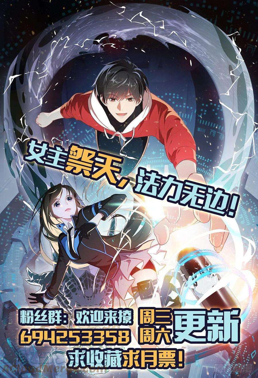 高能来袭157华山论剑