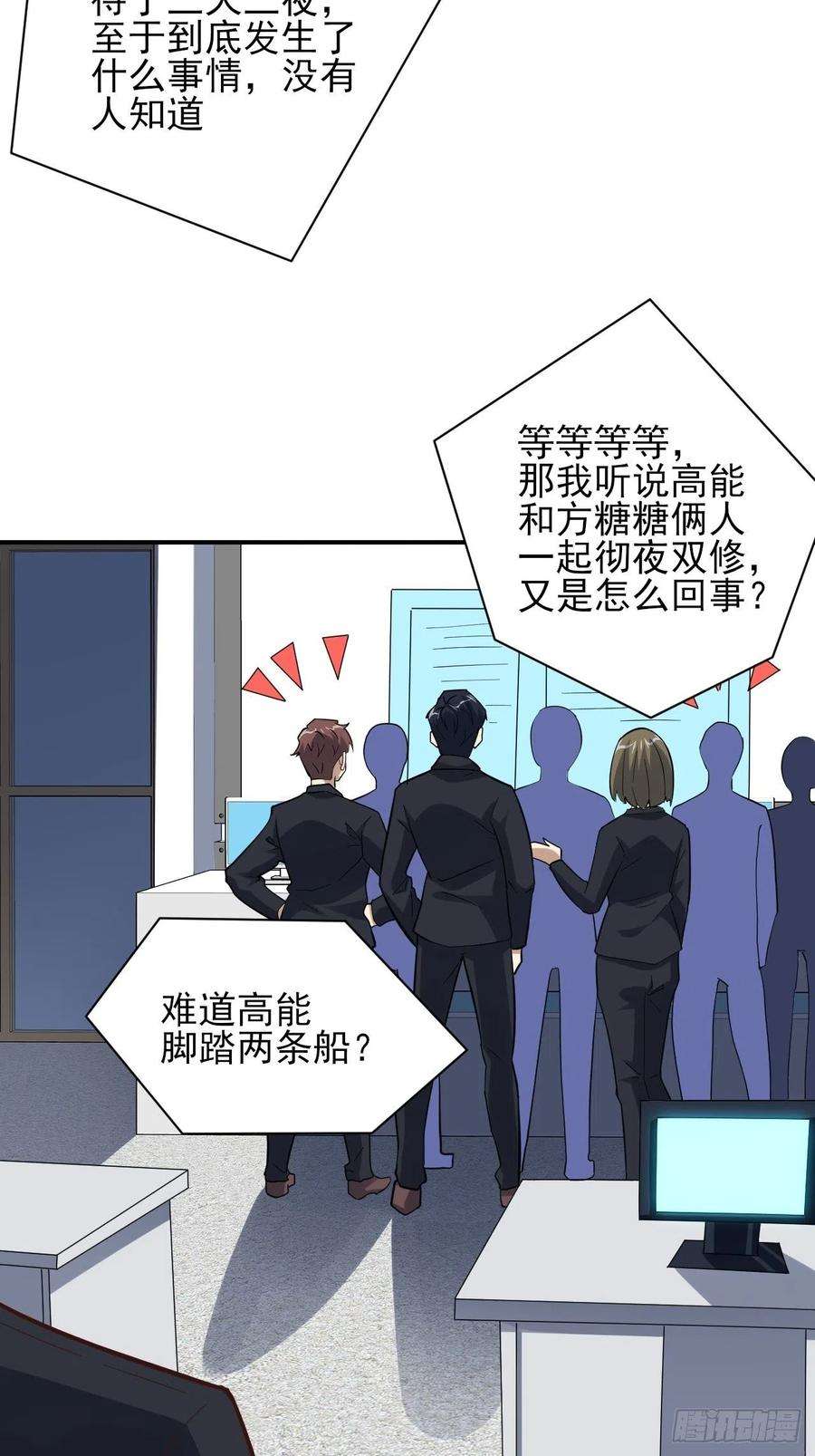 高能来袭157华山论剑