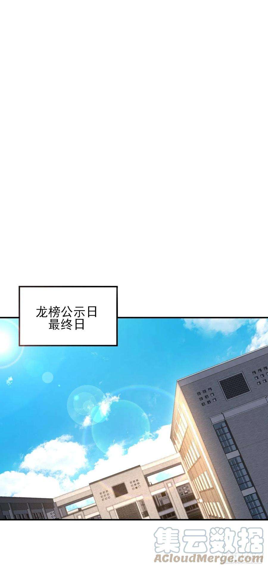 高能来袭157华山论剑