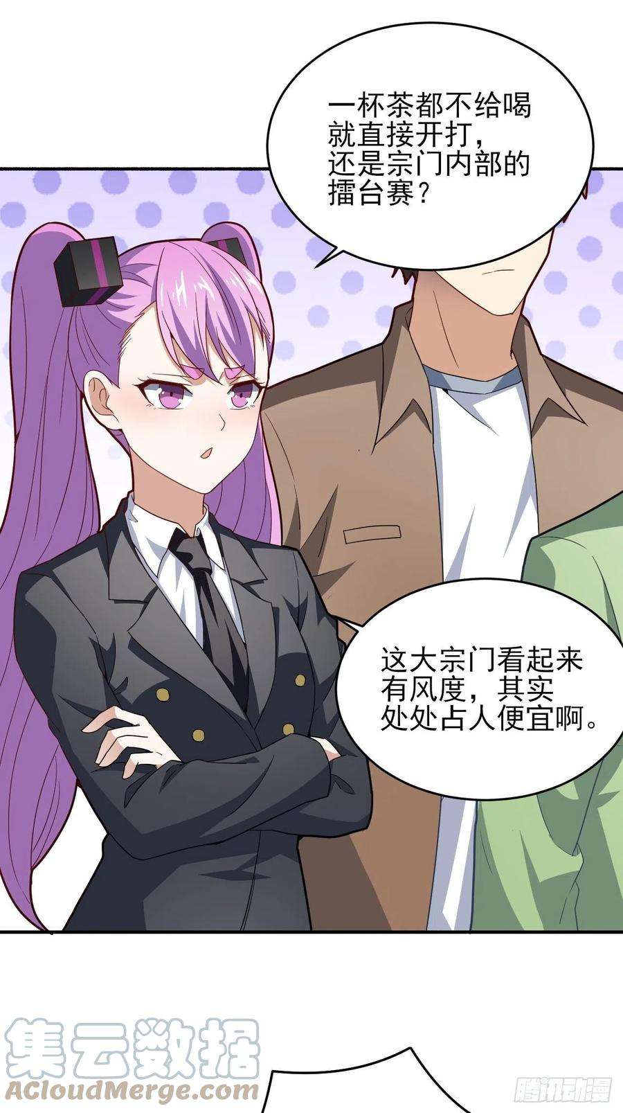 高能来袭158 三仙剑疯了