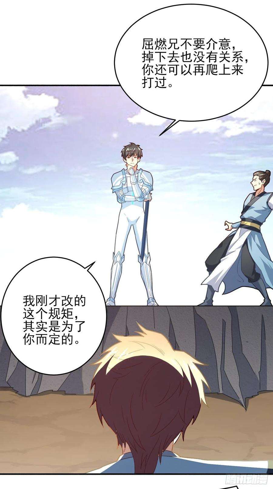 高能来袭158 三仙剑疯了