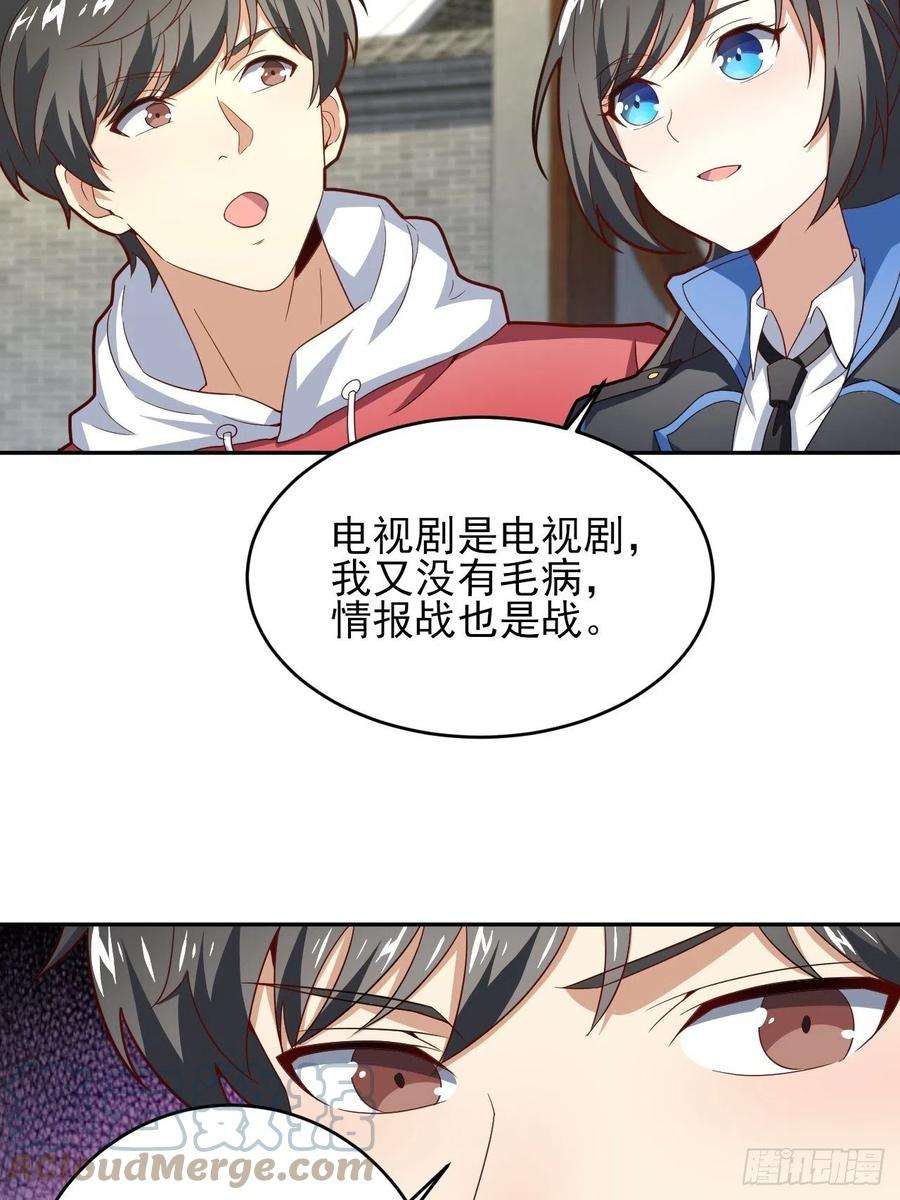 高能来袭158 三仙剑疯了