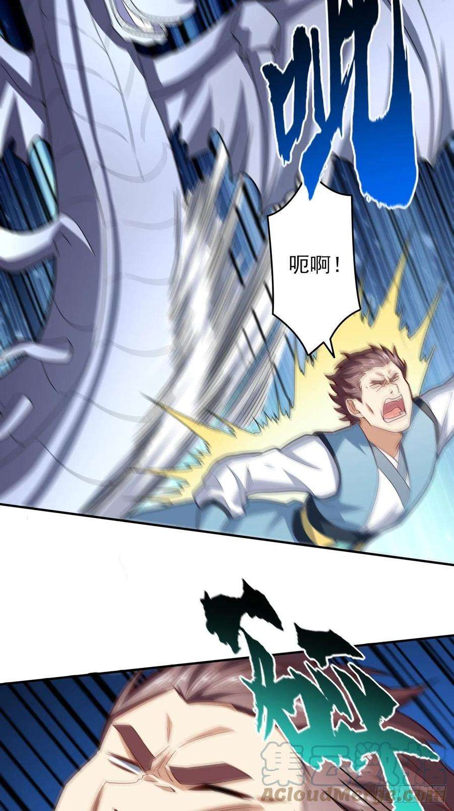 高能来袭158 三仙剑疯了