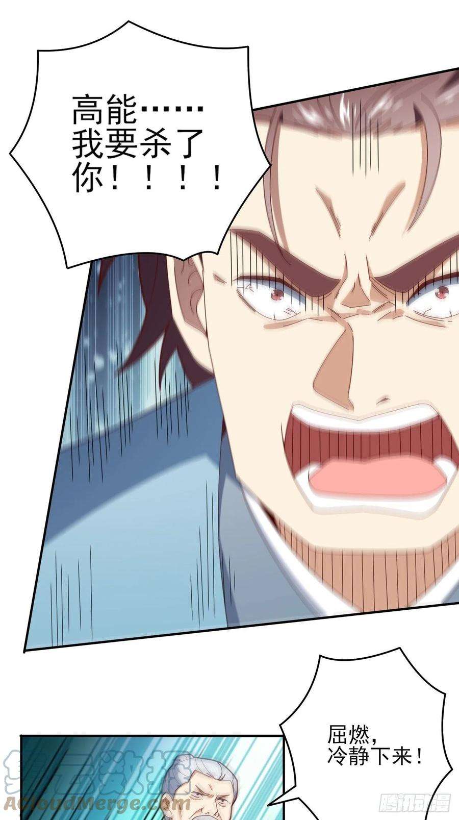 高能来袭158 三仙剑疯了