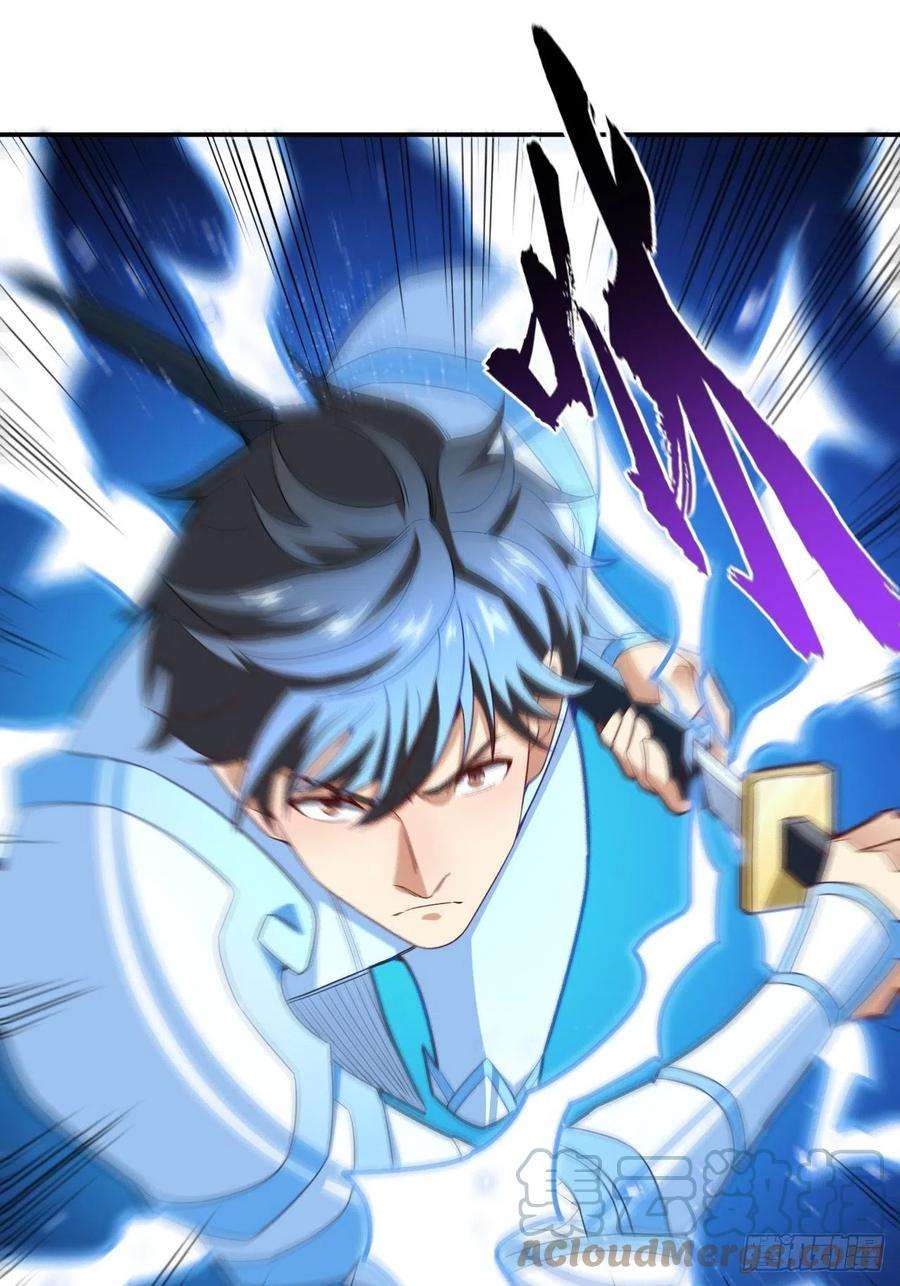 高能来袭158 三仙剑疯了