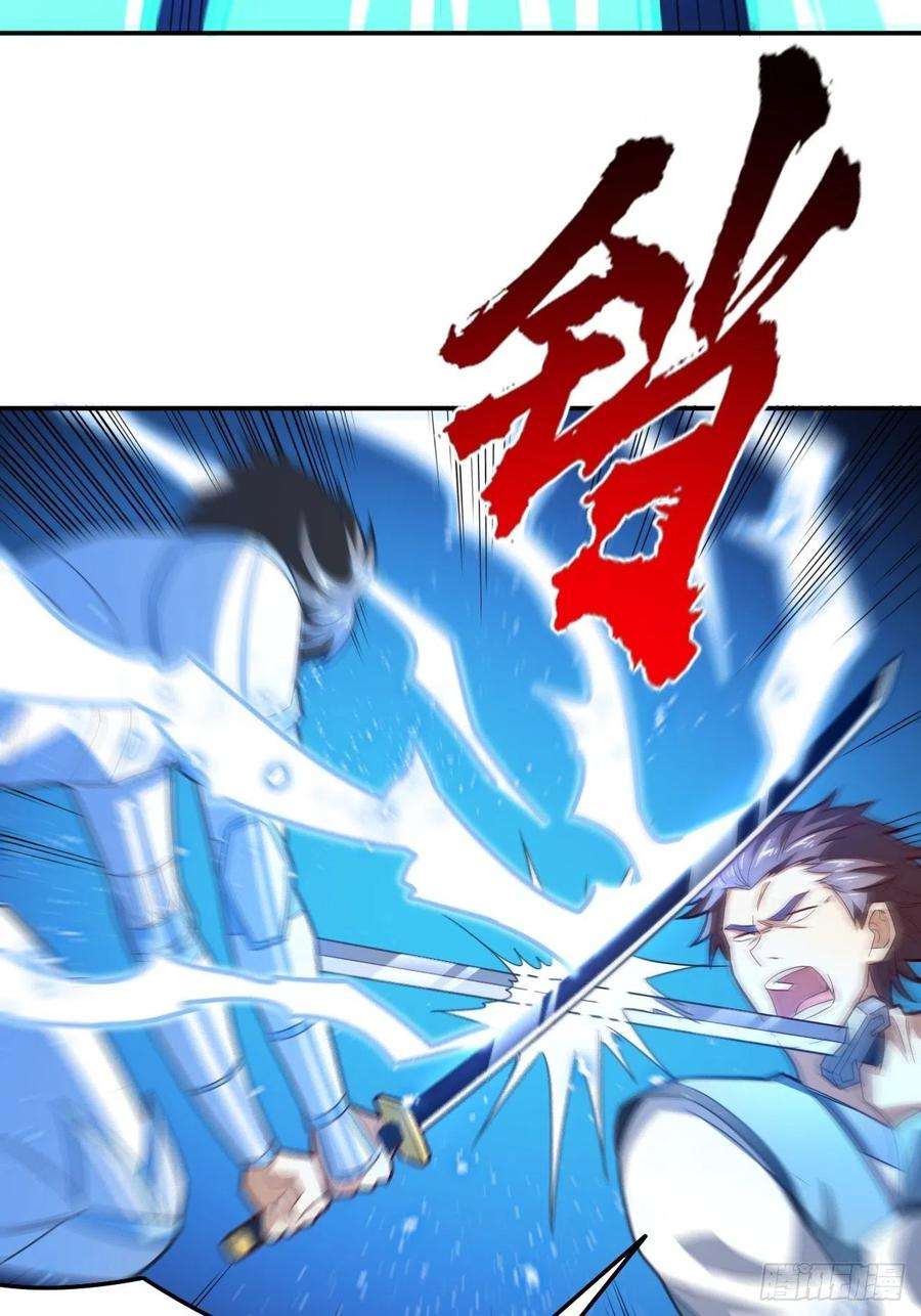 高能来袭158 三仙剑疯了