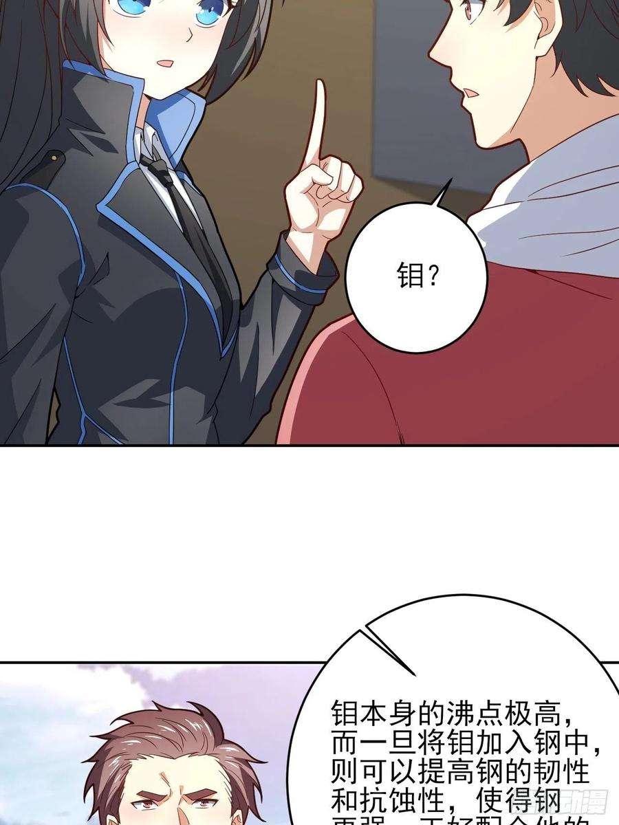 高能来袭158 三仙剑疯了