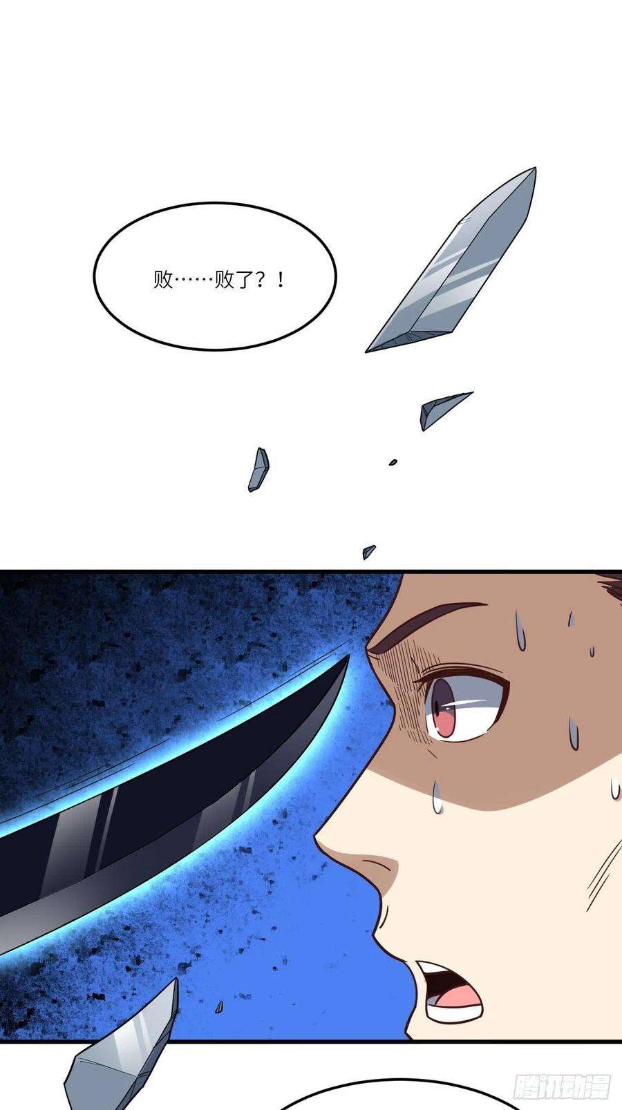 高能来袭159还继续吗？