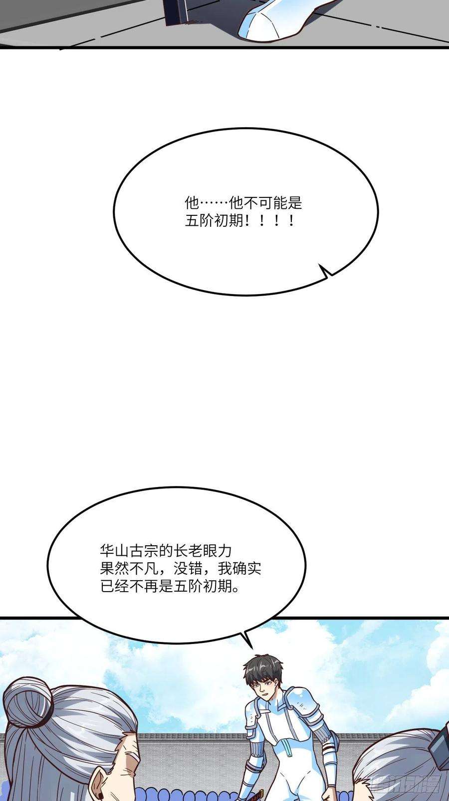 高能来袭159还继续吗？