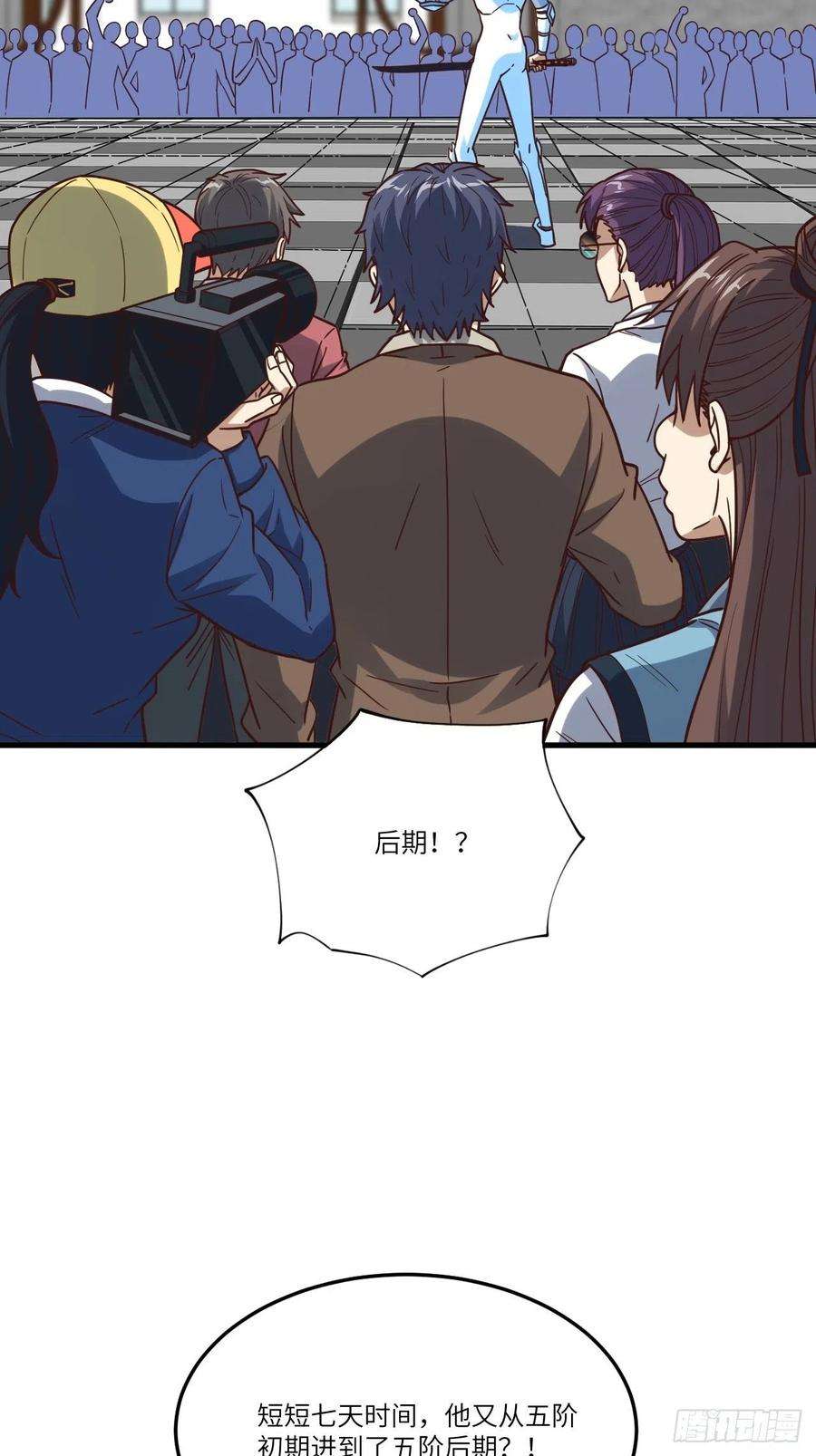 高能来袭159还继续吗？